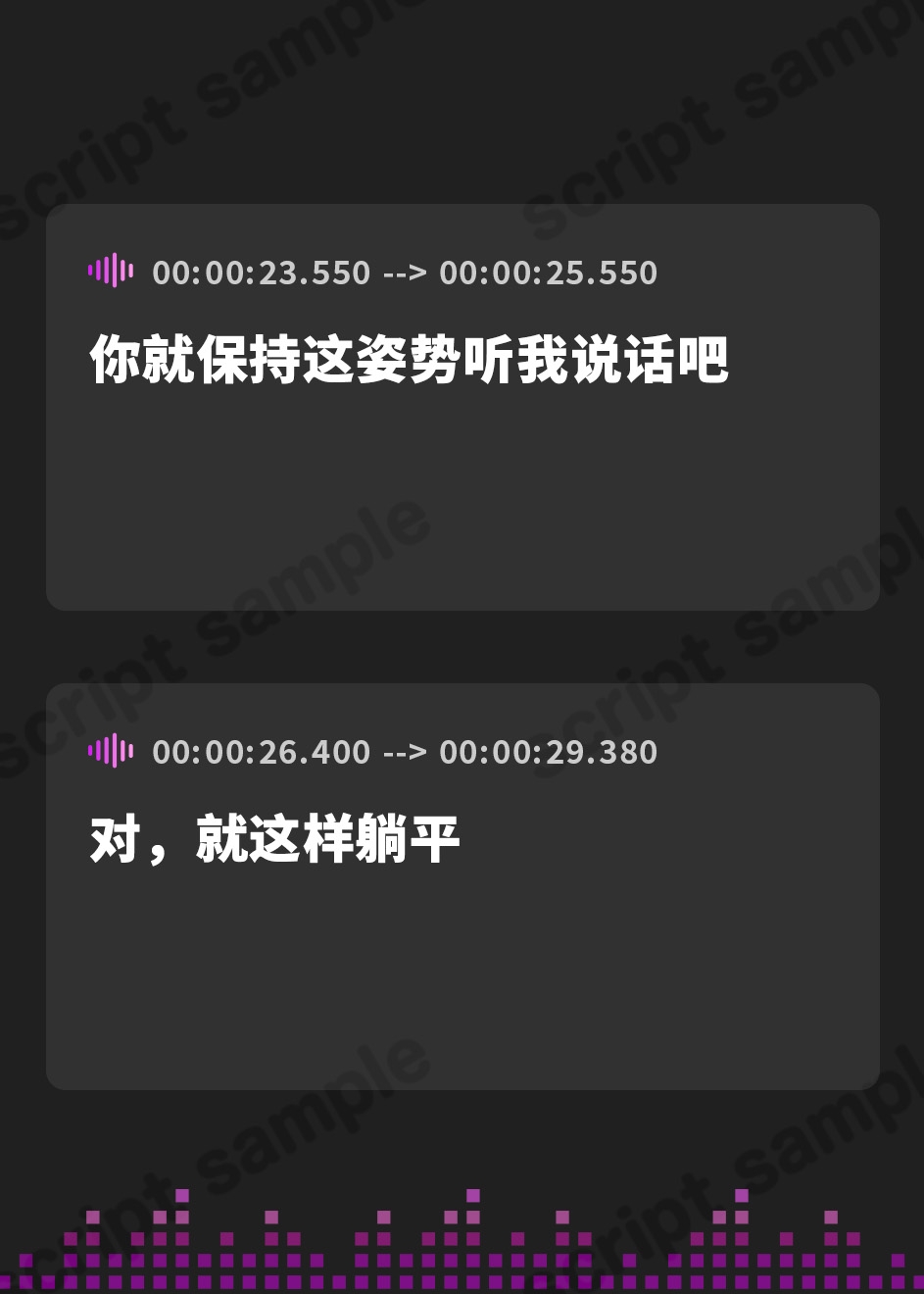【簡体中文版】【蔵出し/耳かき・混浴・添い寝】美少女吸血鬼は眷属のあなたを癒したい。【CV.桜木アミサ】