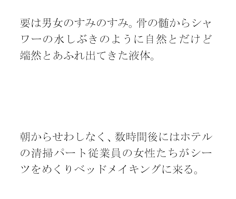 ジェットコースターラブロマンス男女4人組 平屋の小屋で乱交