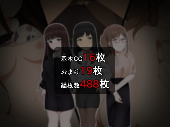 酔い潰れた美女達は、昏々と… ～哀れにも夜の獲物になってしまい知らない男に弄ばれる夜～