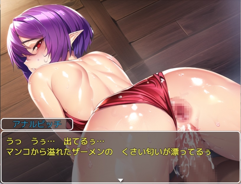 エルフを!レ●プして!レベルアップ!