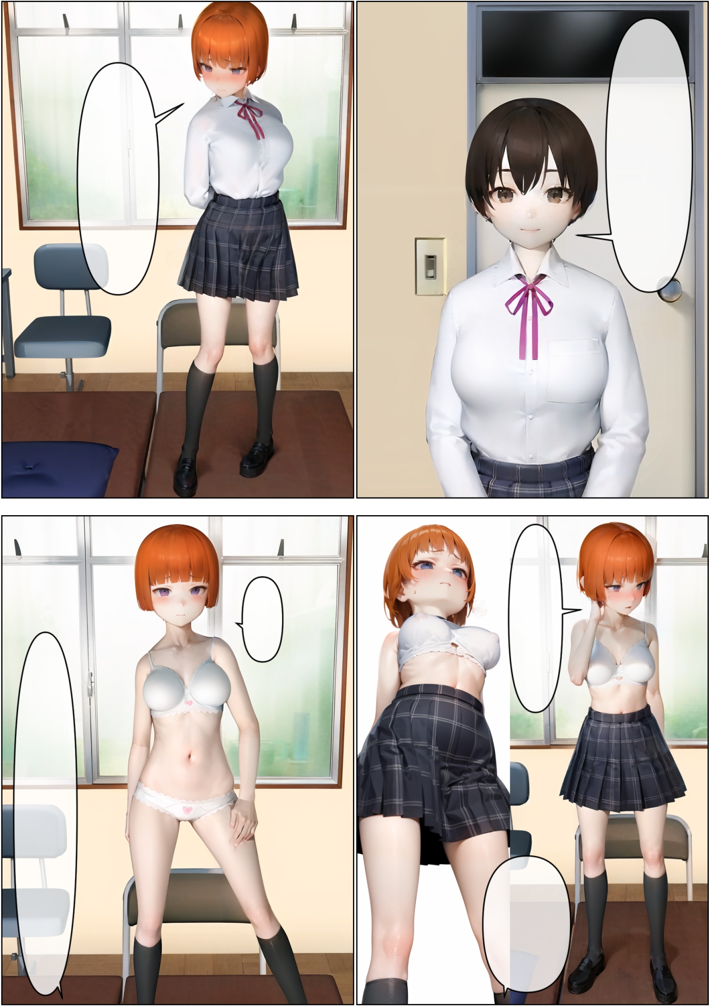 脱衣囲碁部