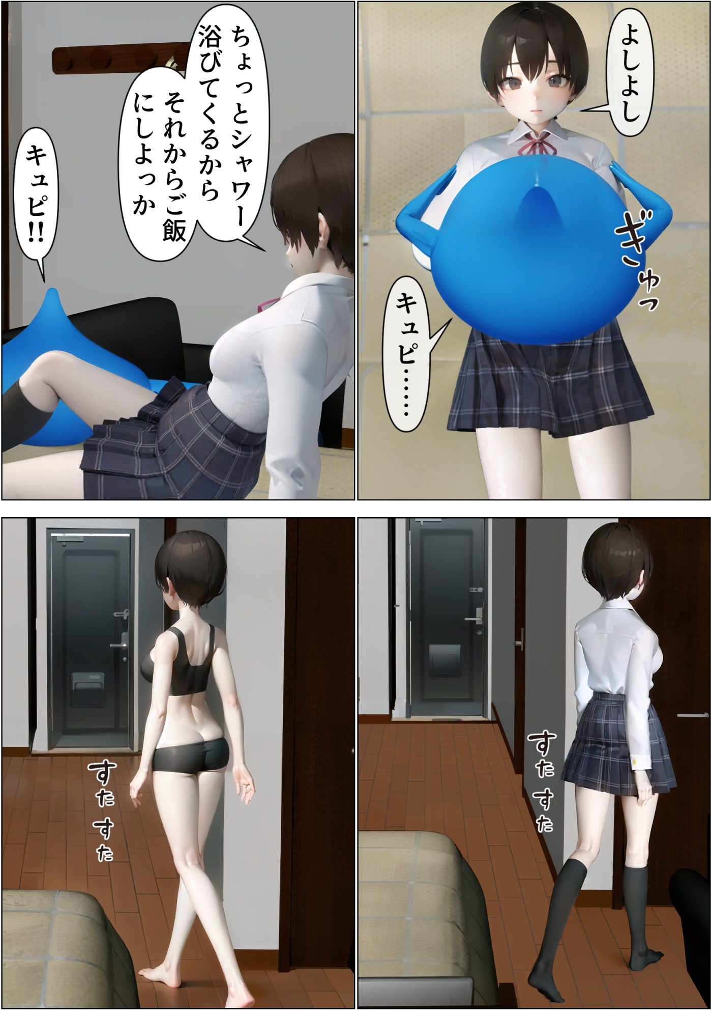 脱衣囲碁部