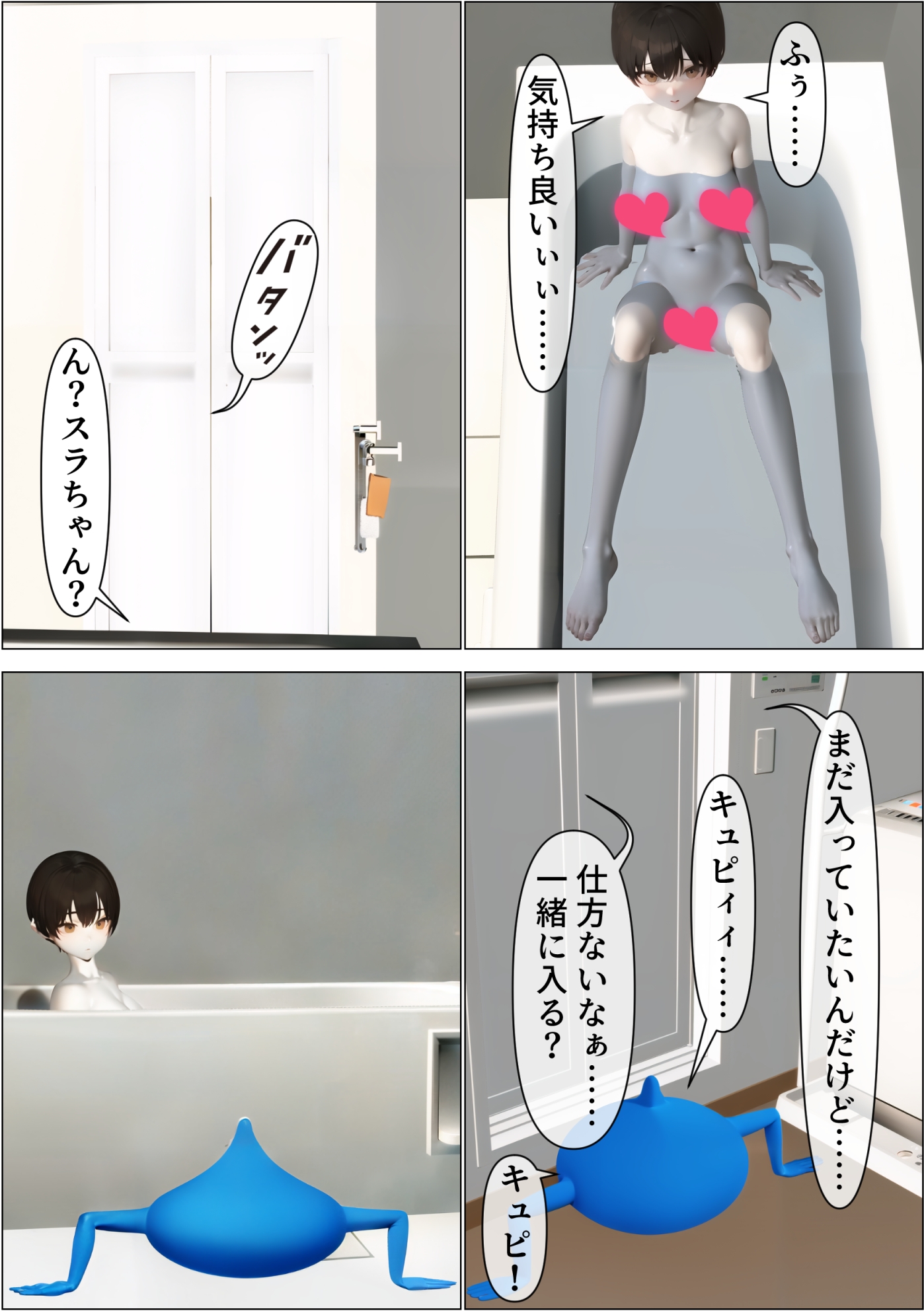脱衣囲碁部