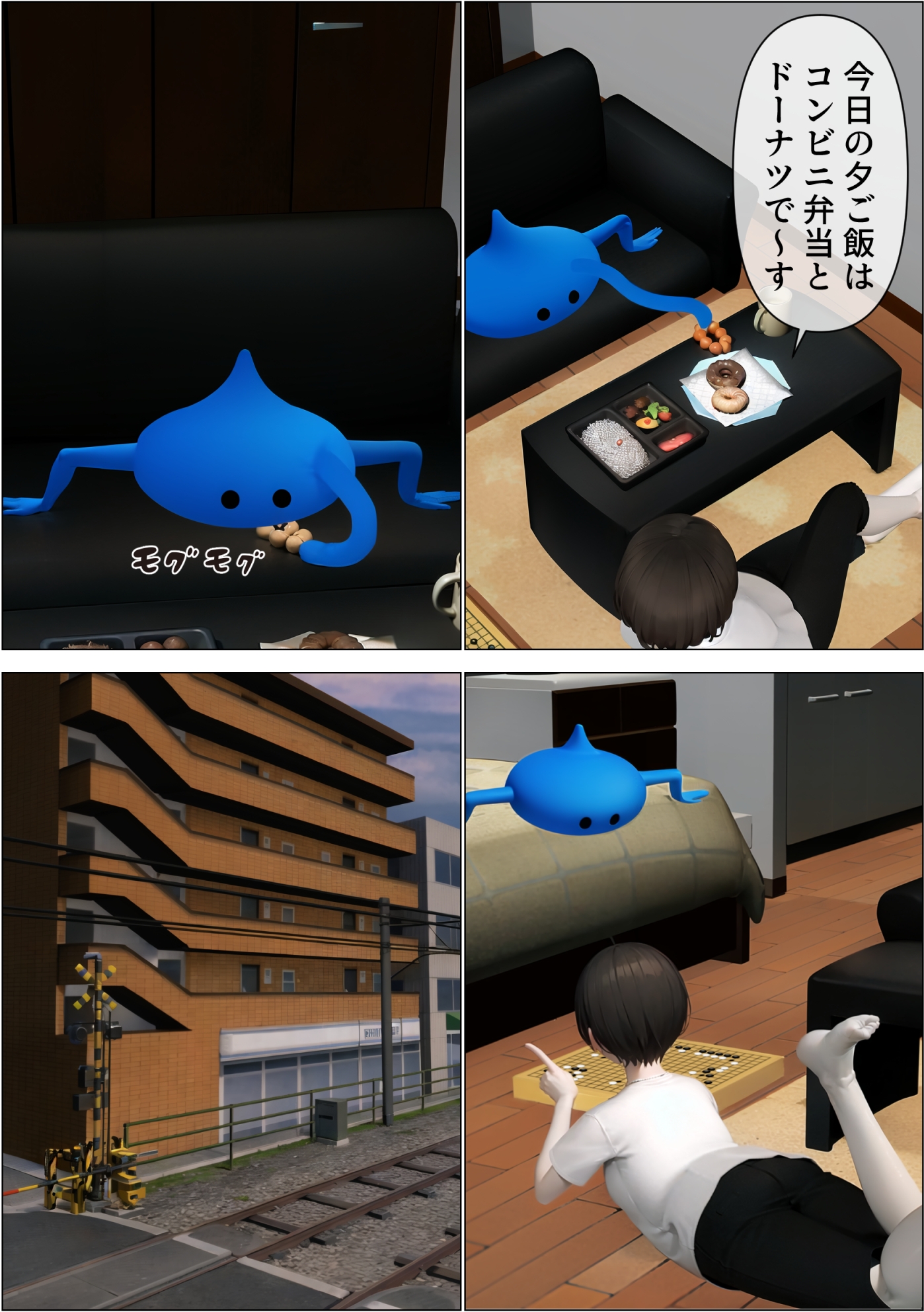 脱衣囲碁部