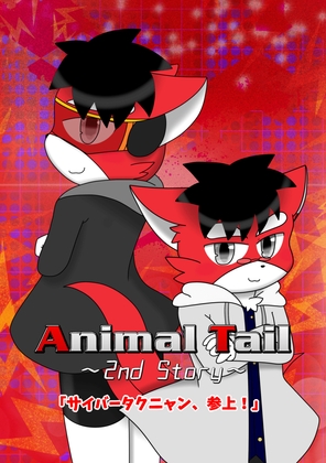 Animal Tail～2nd Story～