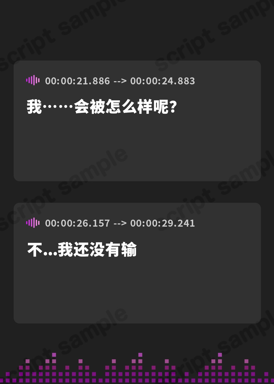 【簡体中文版】【オホ声くノ一】あなたのことを罵倒する生意気くノ一を薬漬けチンポでガン突き屈服交尾させる話