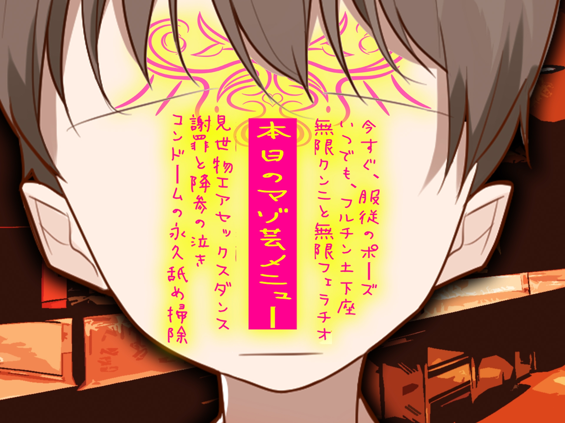 月刊Cuckold 23年5月号