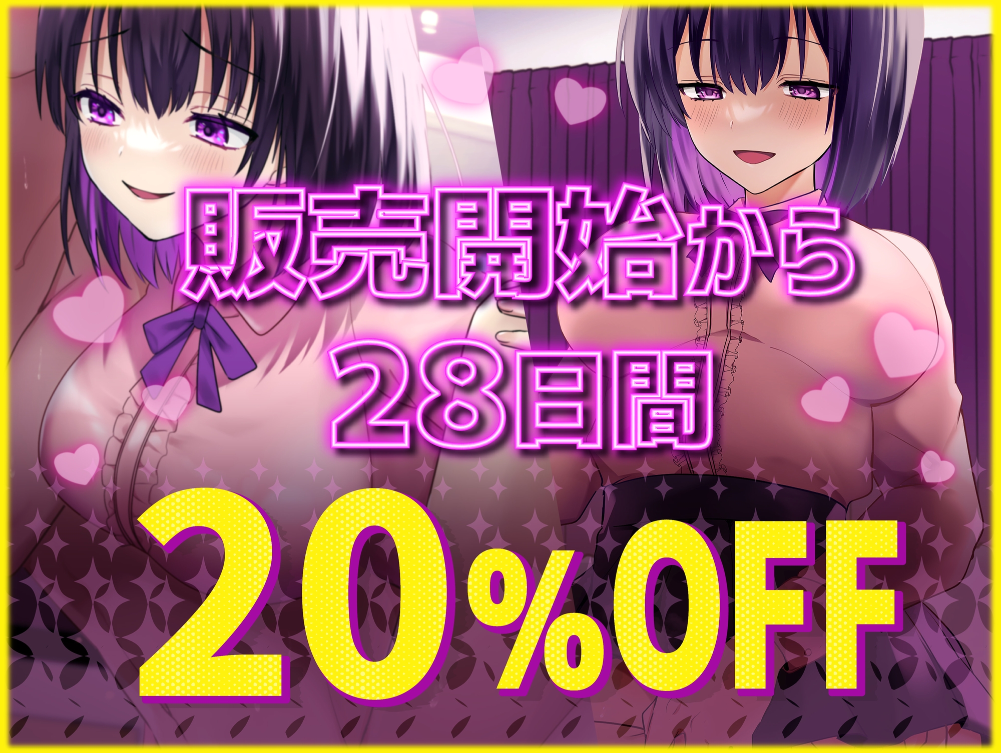 【マゾ向けオナサポ】オタクくん壊してみたw ~~オタサーの姫のサークルクラッシュ遊び~~