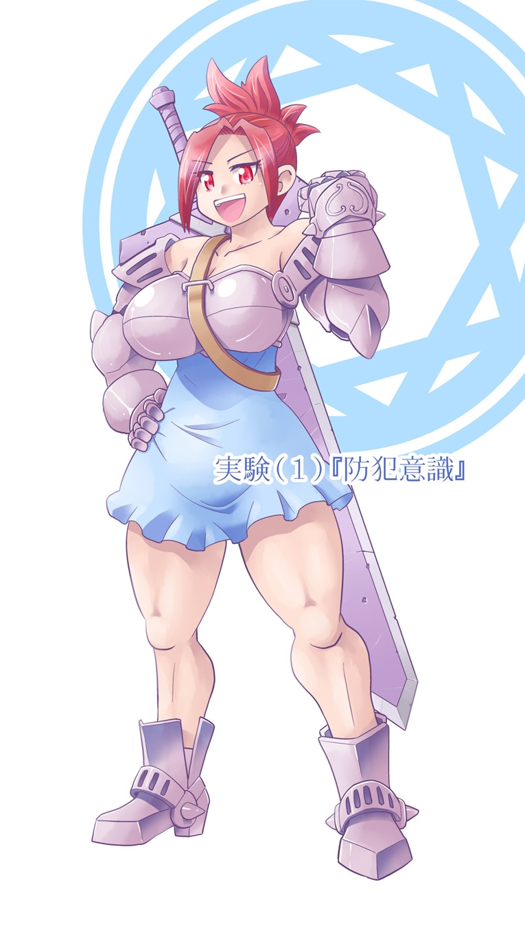 小さめの魔法師匠と大きめの魔法少女。2