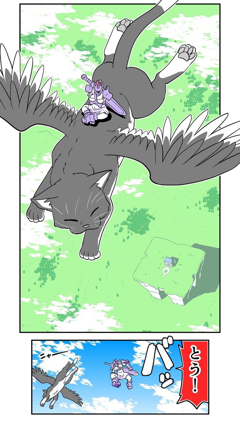 小さめの魔法師匠と大きめの魔法少女。2