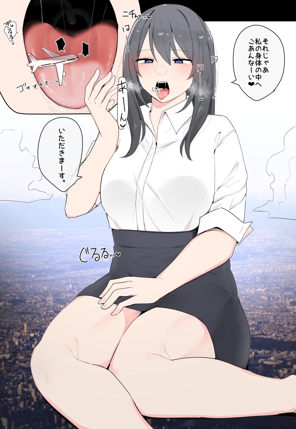 vore Log.3