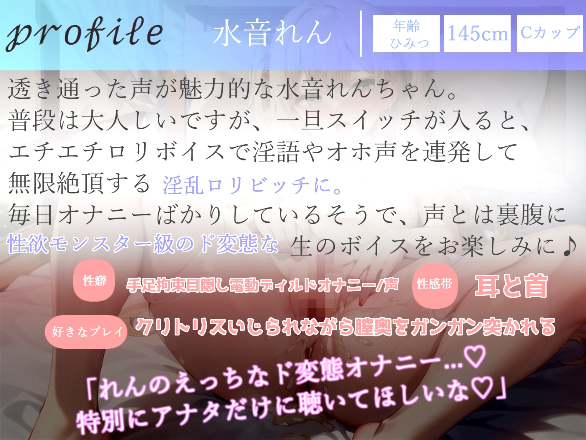 【✨初出演記念99円✨】✨オホ声✨✨ガチ実演✨3度の飯よりオナニー大好きな淫乱ド変態ロリビッチの全力オナニー✨無限耐久絶頂xどくどく潮吹き編【THE FIRST SCENE】