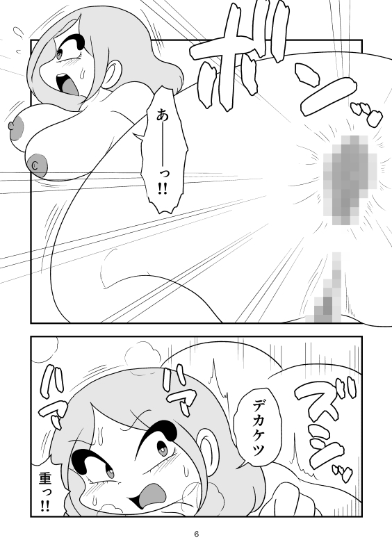 デカケツのギャル