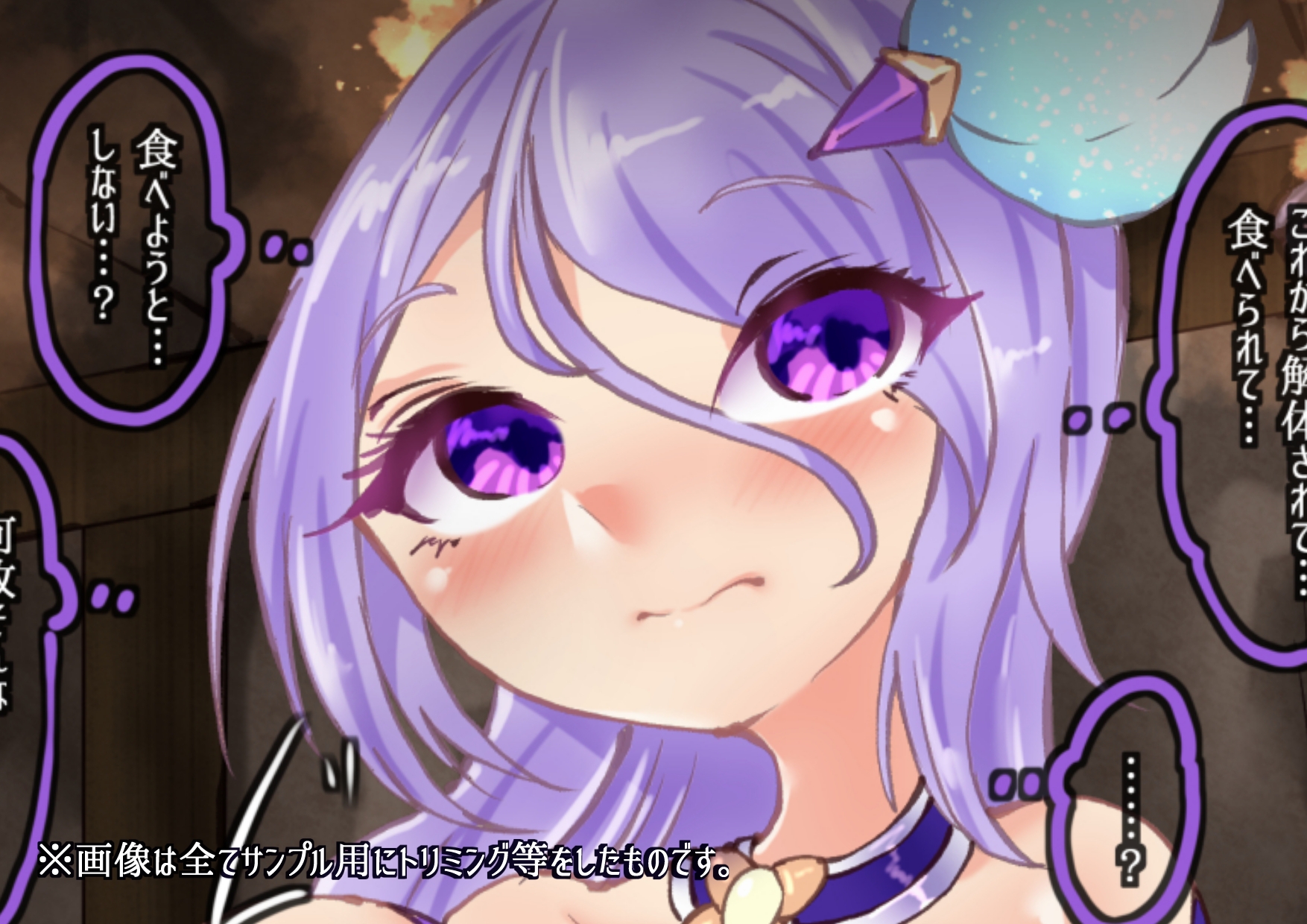 【パンツ!パンツ!!パンツ!!!外伝】精霊騎士ルミアvsゴブリン