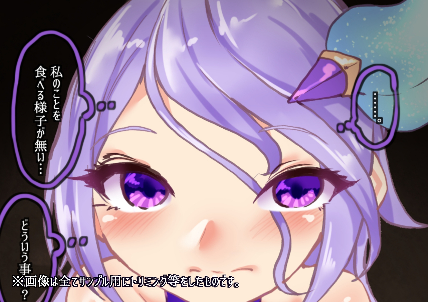 【パンツ!パンツ!!パンツ!!!外伝】精霊騎士ルミアvsゴブリン