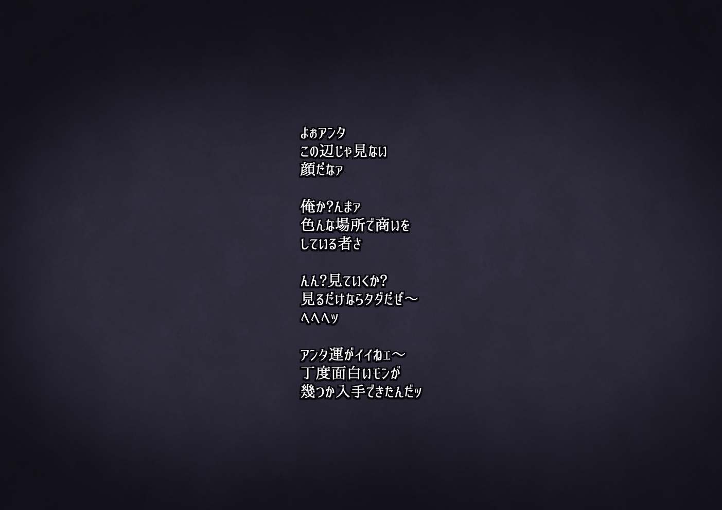 【パンツ!パンツ!!パンツ!!!外伝】精霊騎士ルミアvsゴブリン