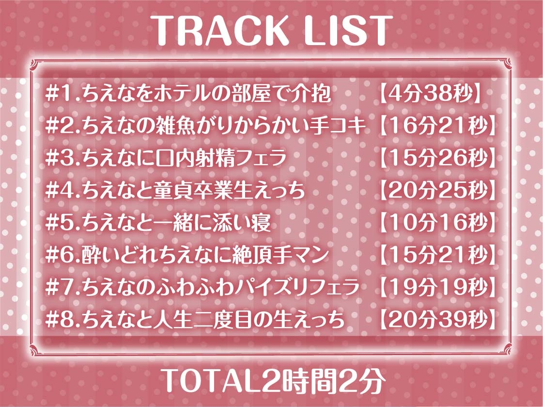 ダメダメOLとの酔いどれ強制中出しセックス【フォーリーサウンド】