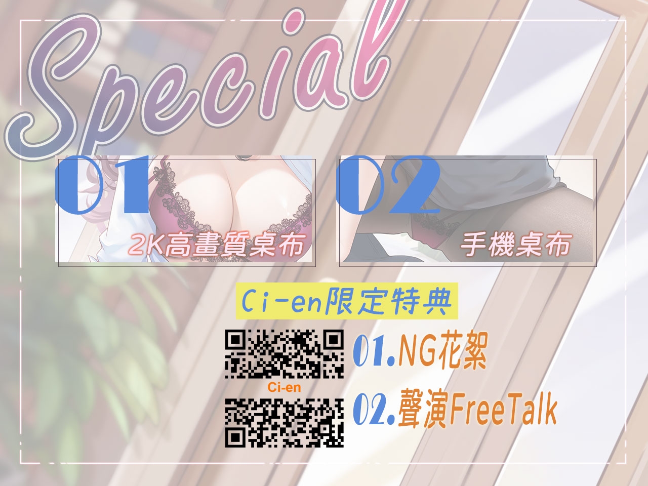 【KU100/下流嬌喘】我是女強人女友的性慾處理寵物【中文音聲】