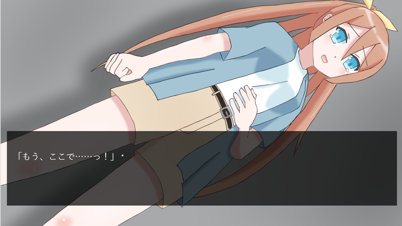 園崎摩耶の休日