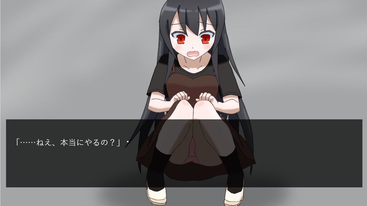 園崎摩耶の休日