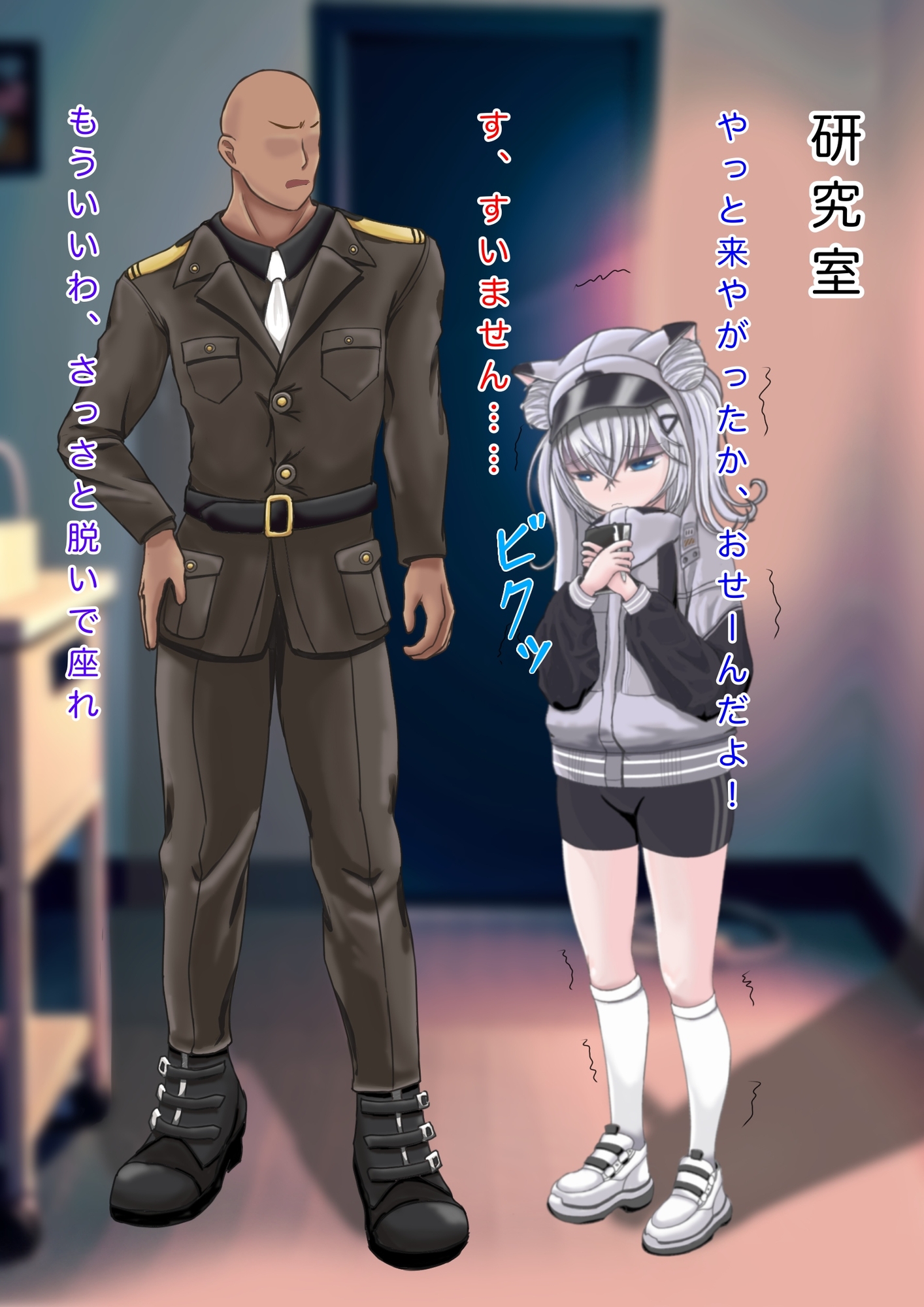 Nちゃんの実験日記