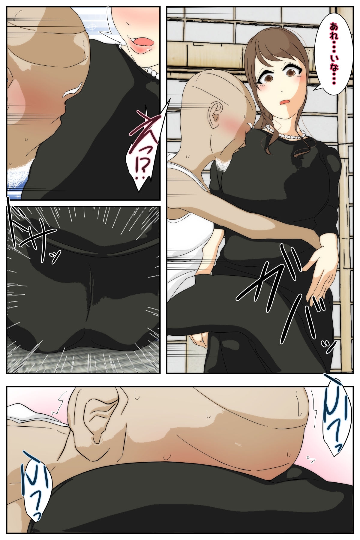 ぼくのママがおじいちゃんに喪服で犯されました。 前編