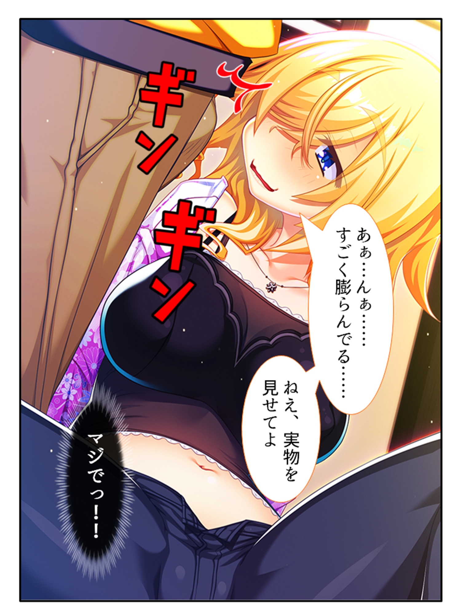 訳あり異世界美女と巨乳幼馴染を悶絶アクメ堕ち 1巻