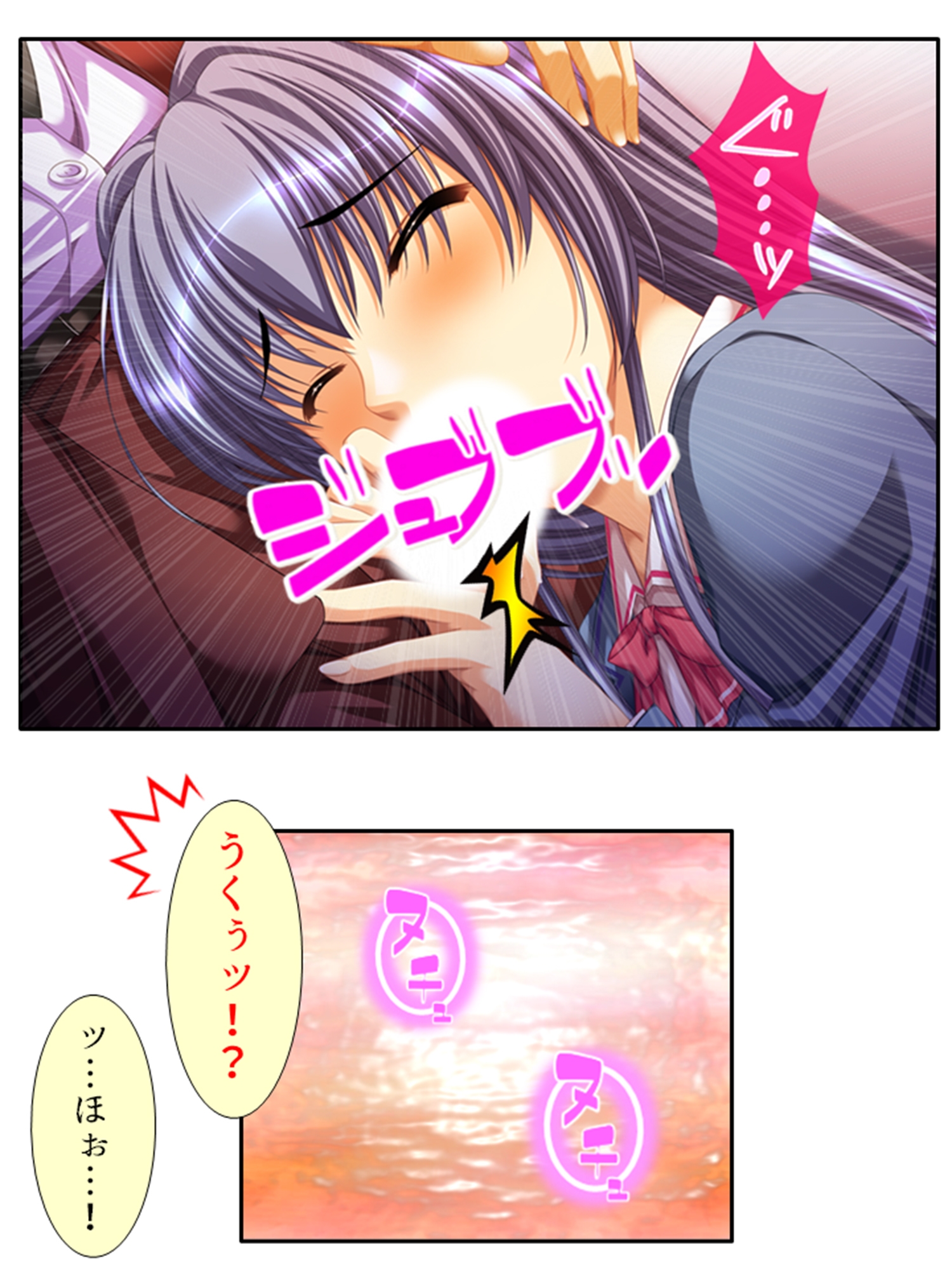 嗤われ底辺教師の名門女子校種付け日記 1巻