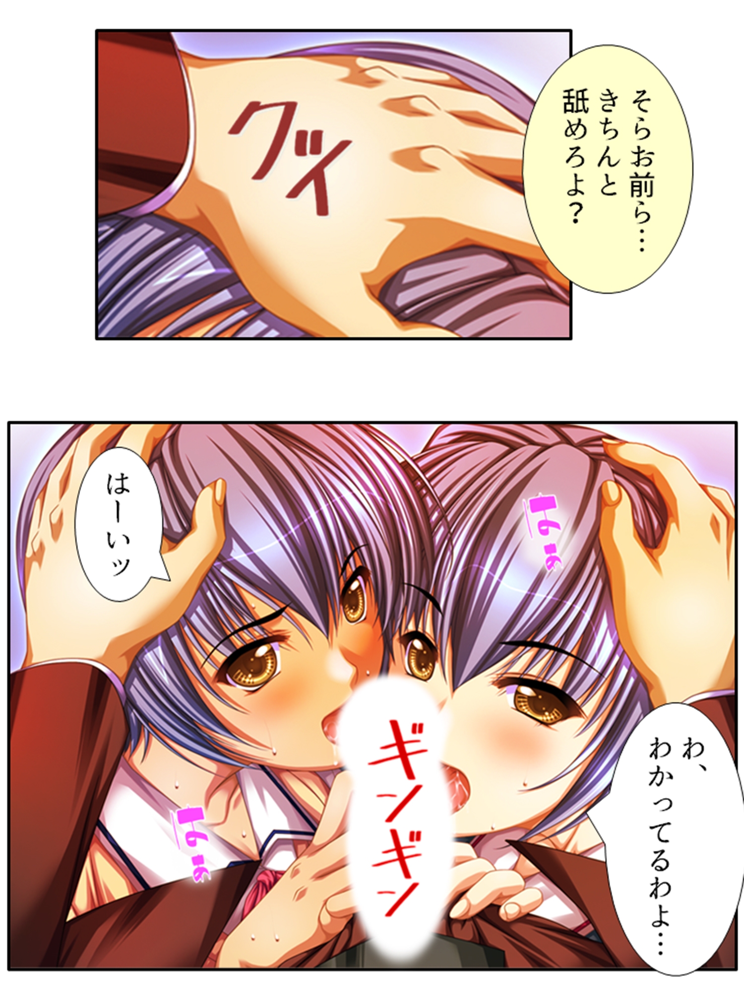 嗤われ底辺教師の名門女子校種付け日記 1巻