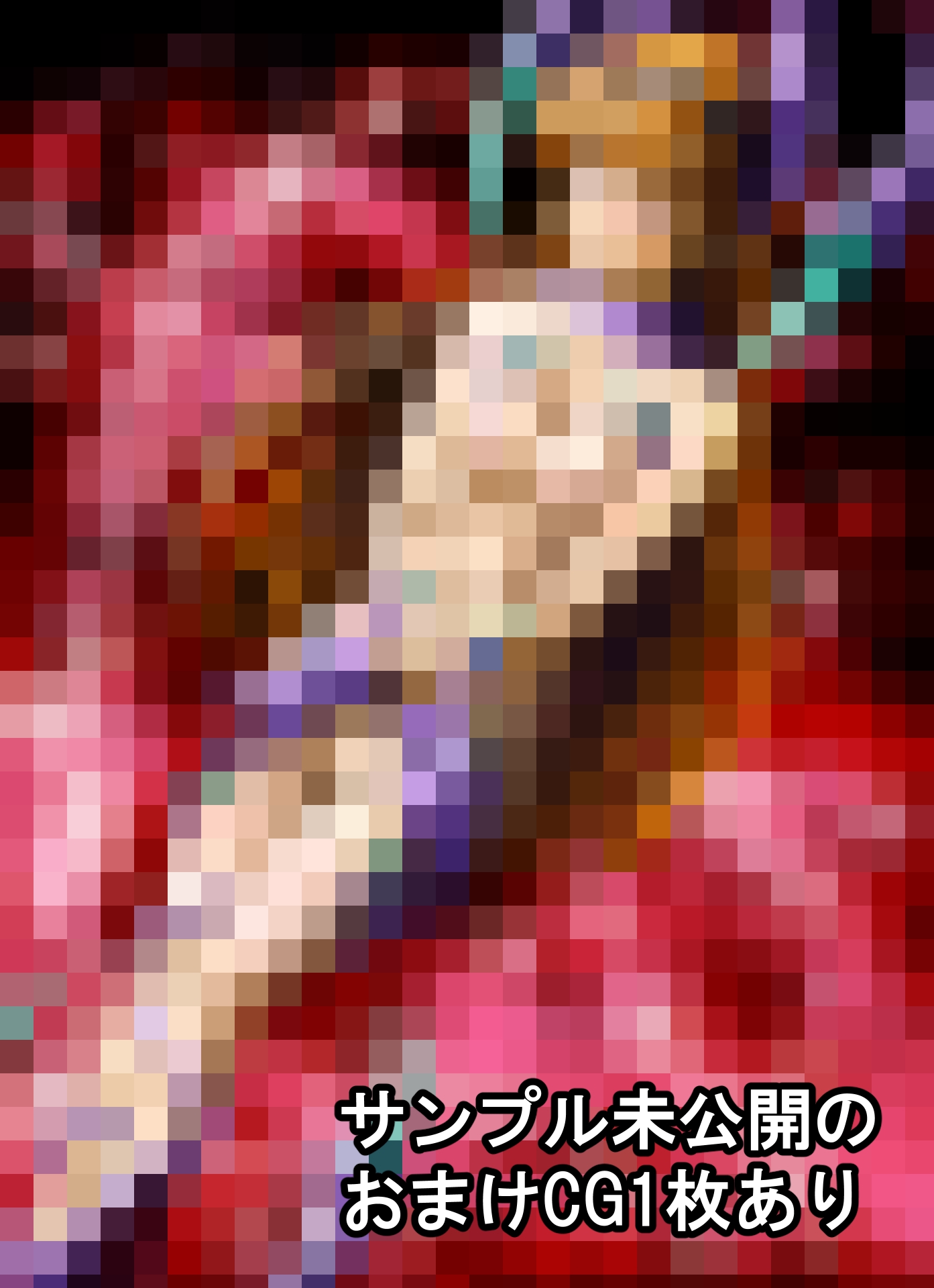 ようかいずかん 壱ノ巻