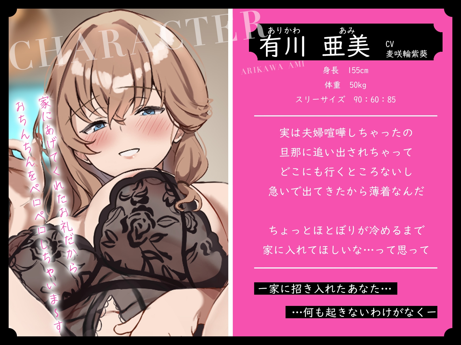 【期間限定220円】 薄着姿の隣人妻を助けたら…おまんこ濡らしてる無防備おっぱい若奥さんのどすけべお礼えっち