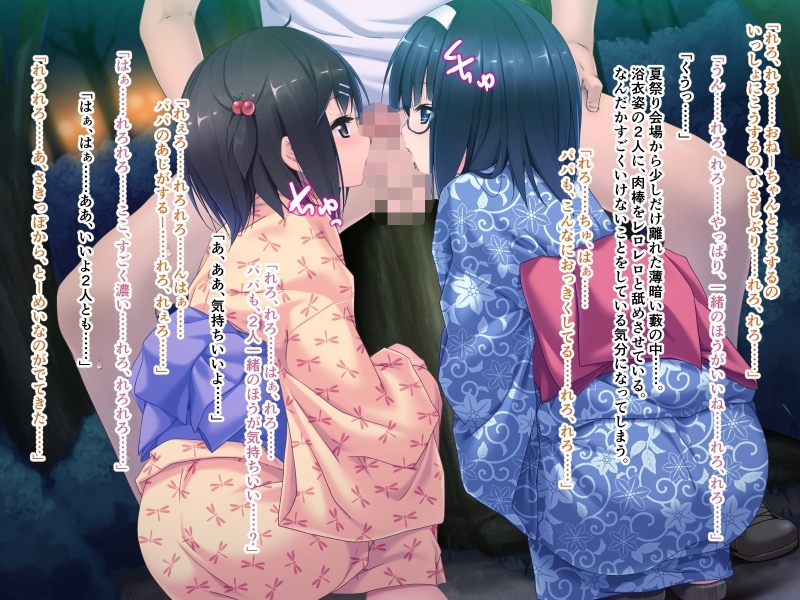 期間限定!CG集4作品セット【5/17～6/15まで】～小さくたって愛は無限大!!つるぺた娘コレクション～