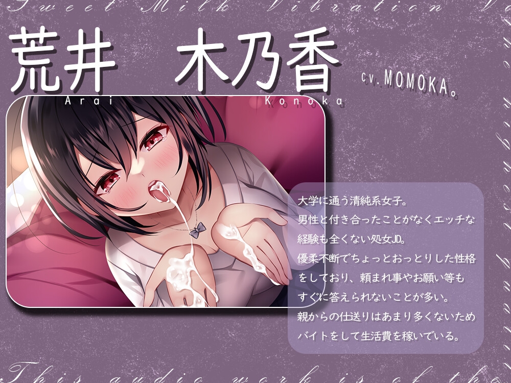 【期間限定220円】本番なしのプチヌキ屋さん～処女JDのぐちょ濡れマンコを連続生ハメ～