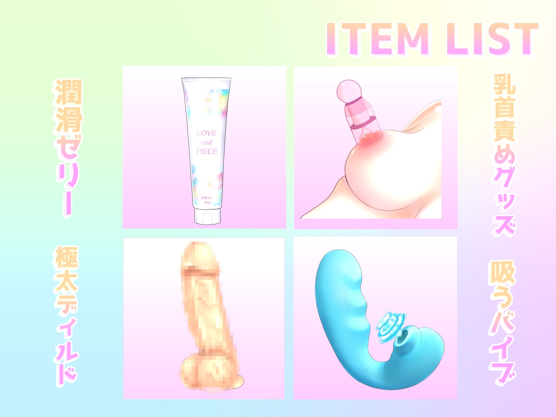 【✨新作99円✨】✨5回イクまで強〇アクメ企画✨ ✨目隠しx手足拘束x電動固定3点責め✨ あまりの気持ちよさにおもらししちゃう淫乱ド変態ロリビッチの変態生オナニー