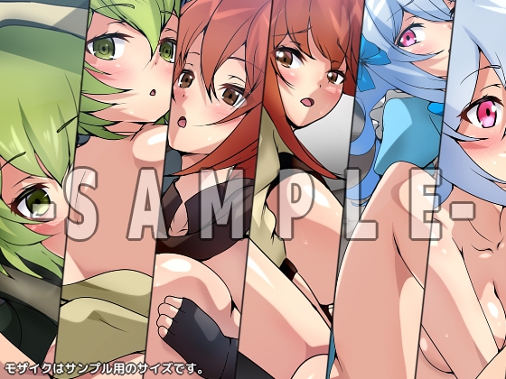 転生貴族の性譚