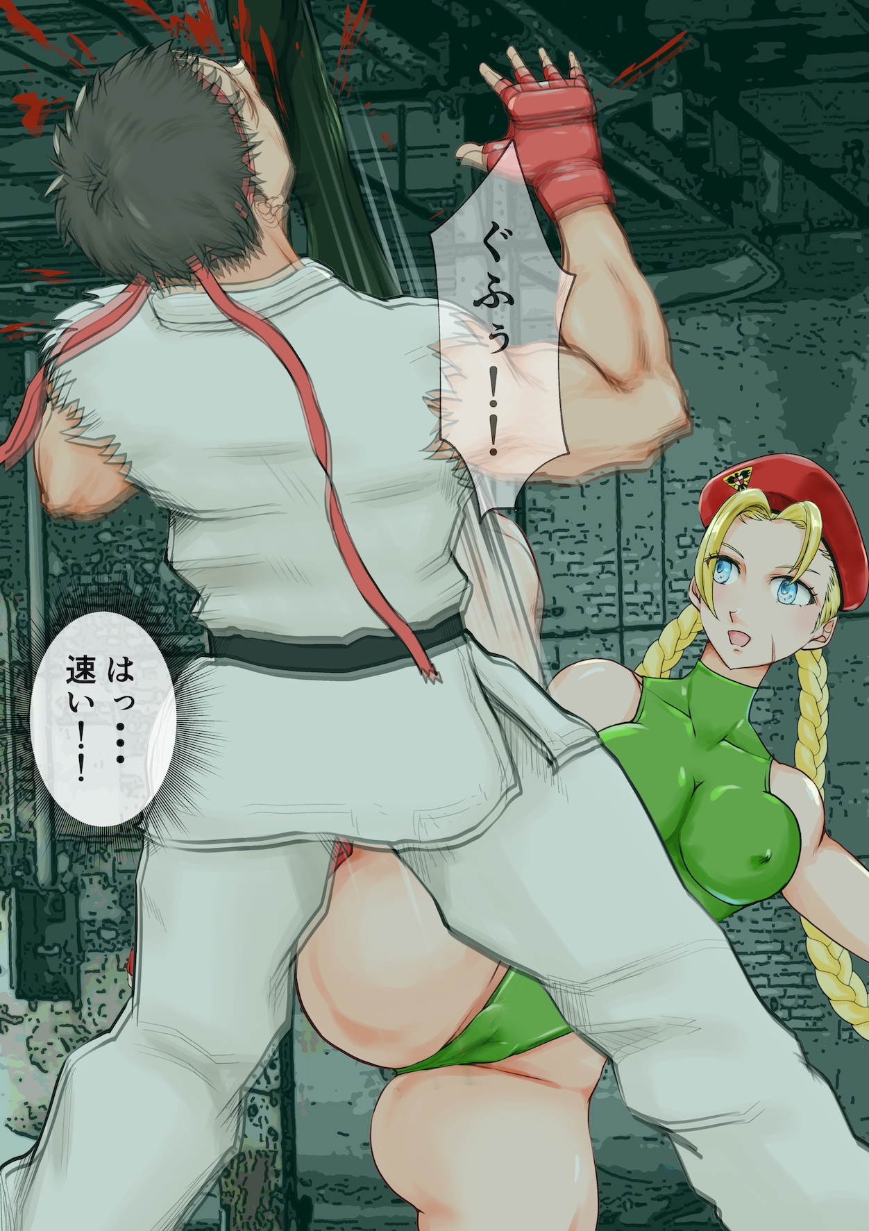 リュウの惨敗記