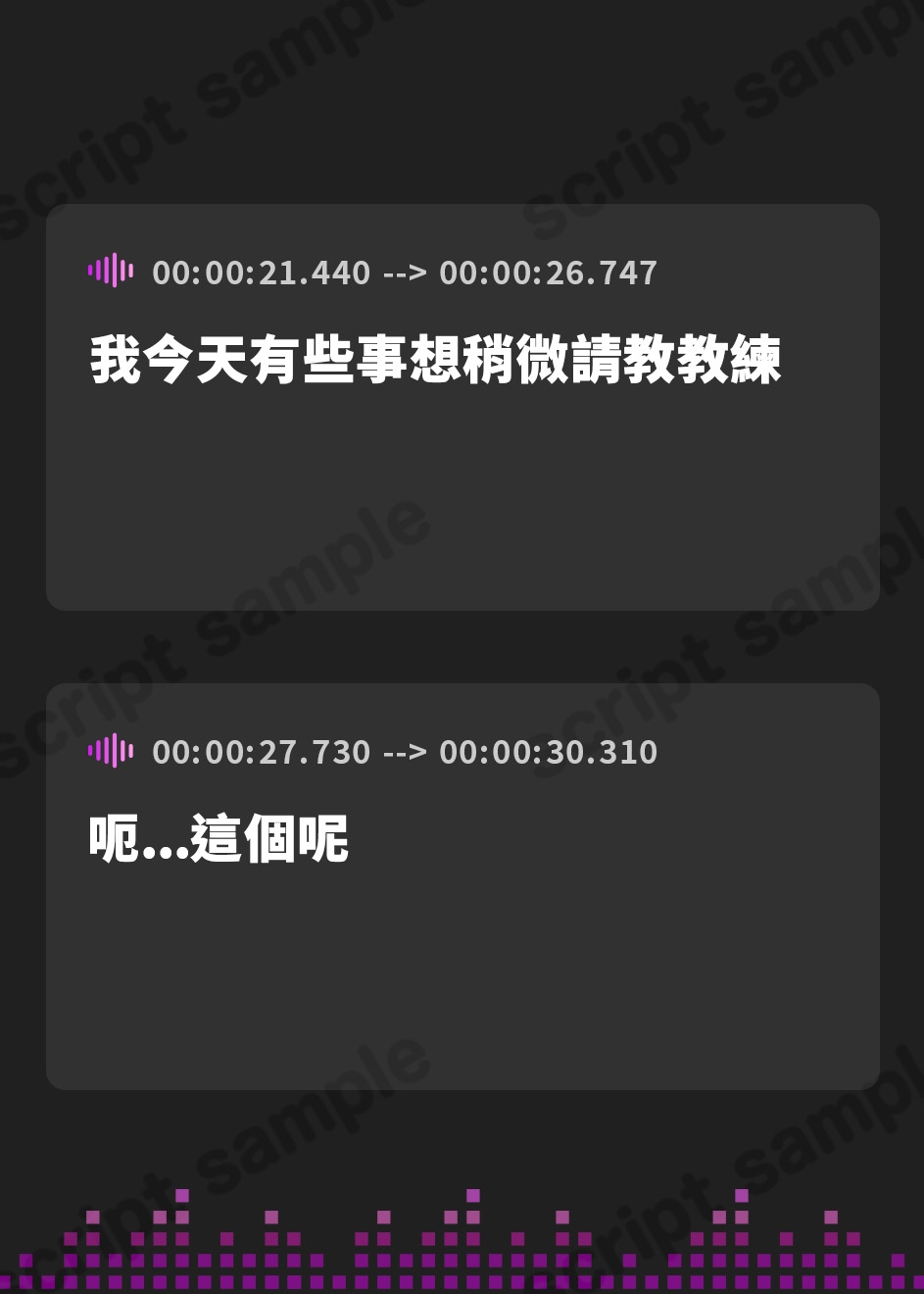 【繁体中文版】【5/14まで⚠7大特典を追加中!!】ロリ清純アイドルぷにあな快楽調教♪【ロリオナホ育成ASMR】CV:兎月りりむ。