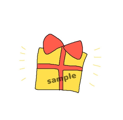 いびつなプレゼント