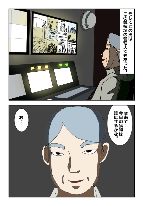 女子アスリートの処女はなぜこうも簡単に奪われてしまうのか?