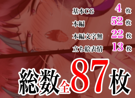 巨乳女アヘ顔調教