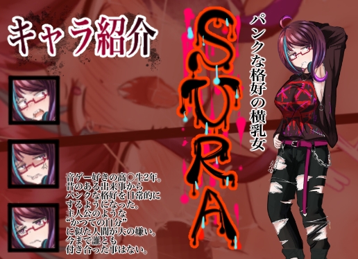 巨乳女アヘ顔調教