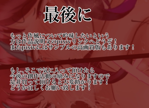 巨乳女アヘ顔調教