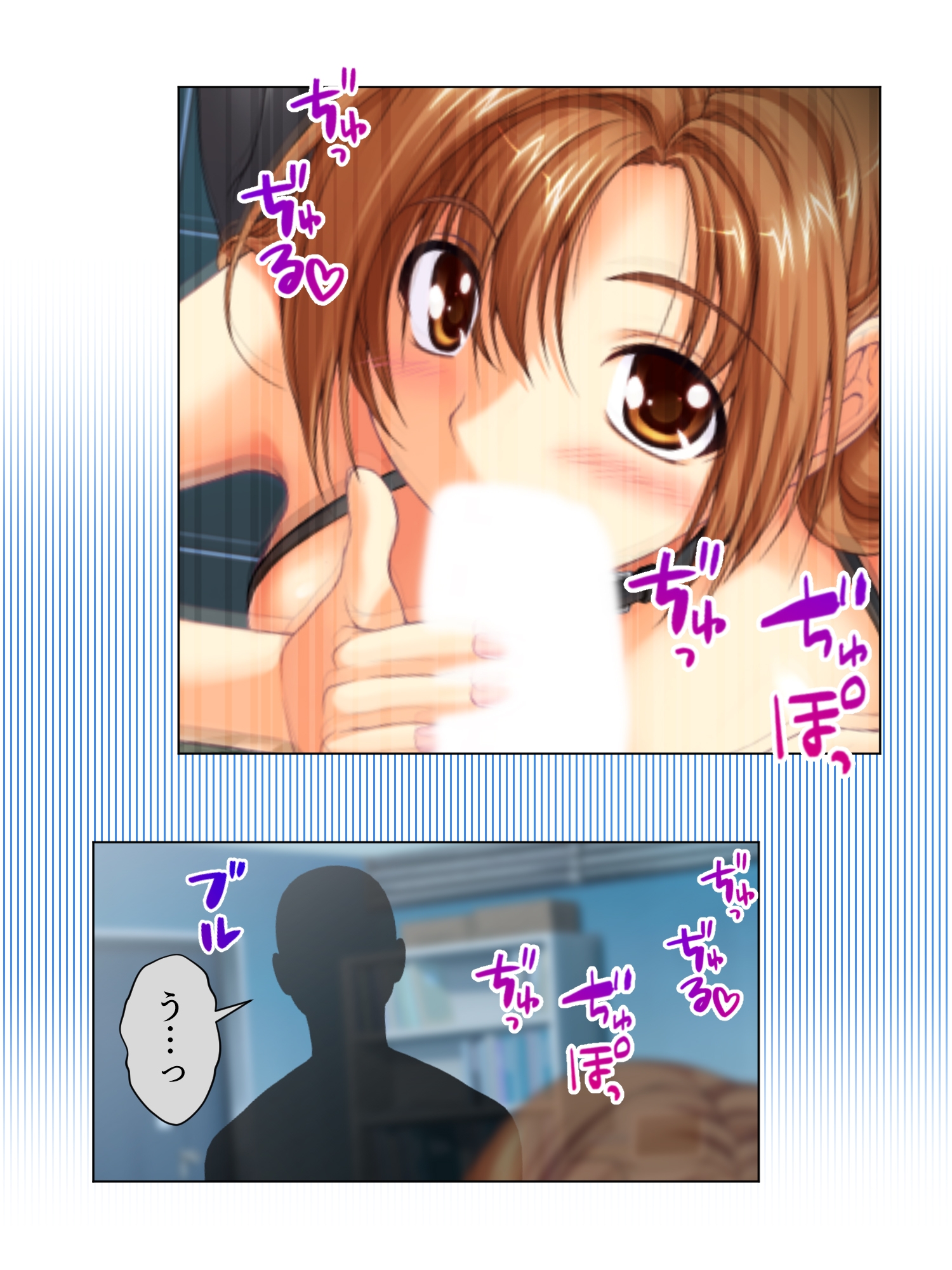 呼び出し即ハメ好きなだけ!社内SEXデリバリー 2巻