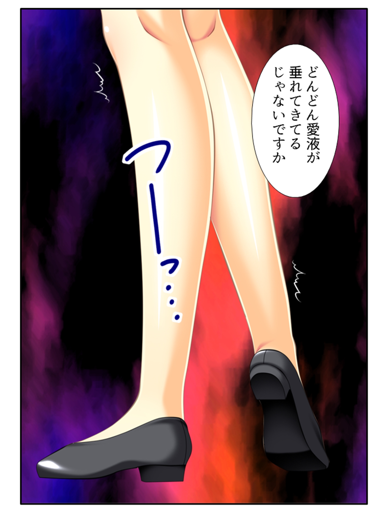 痴漢し放題チケット!俺の狙いは風紀委員と女教師 2巻