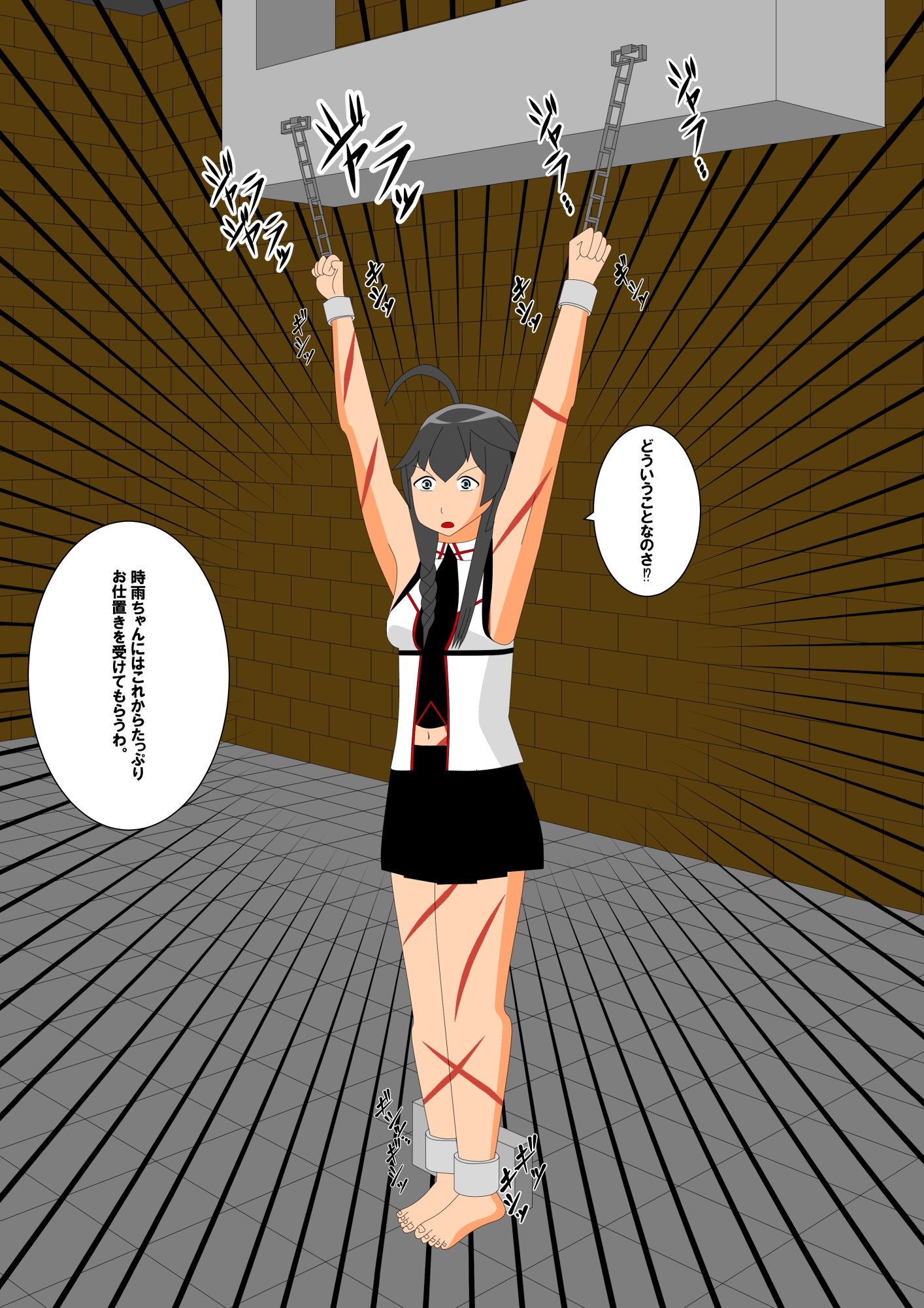 とある少女の危険な撮影会3