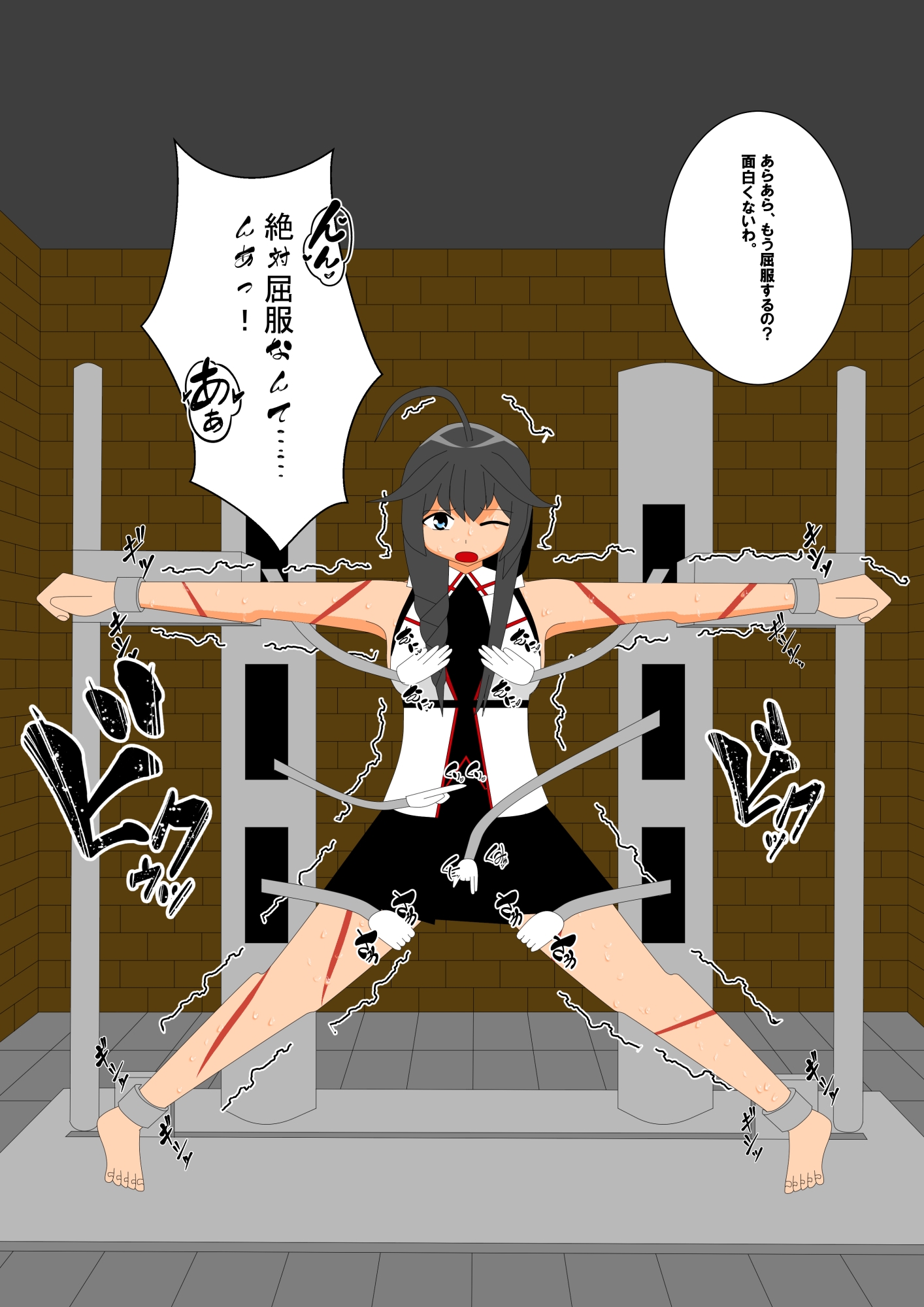 とある少女の危険な撮影会3