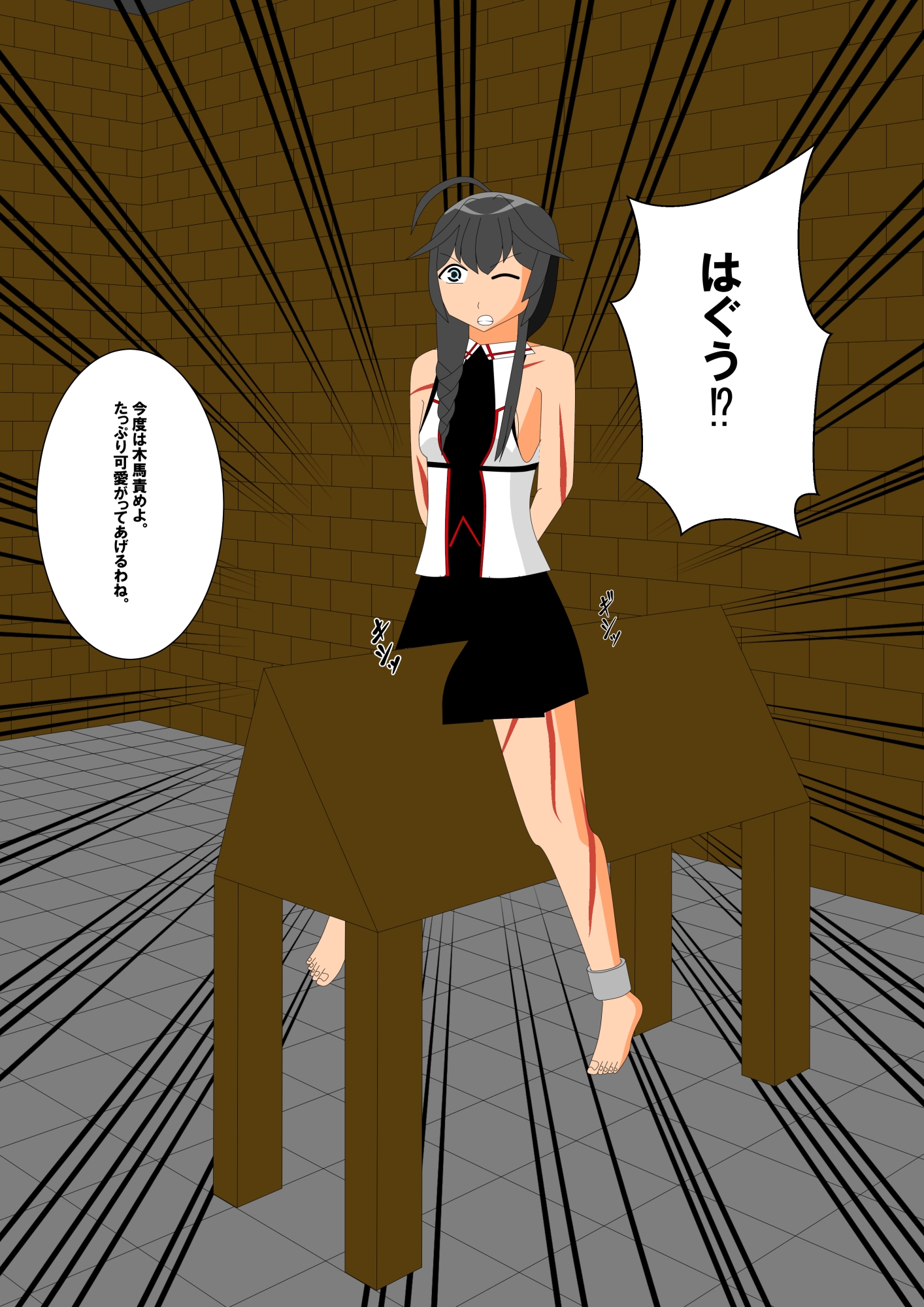 とある少女の危険な撮影会3