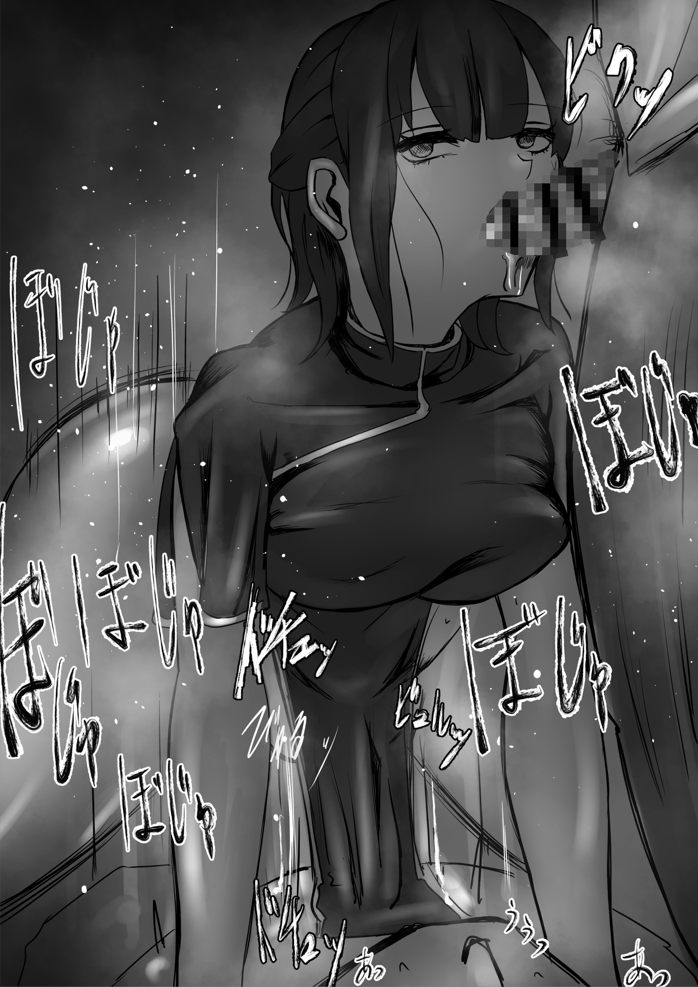 性魔クロニクル Phase1