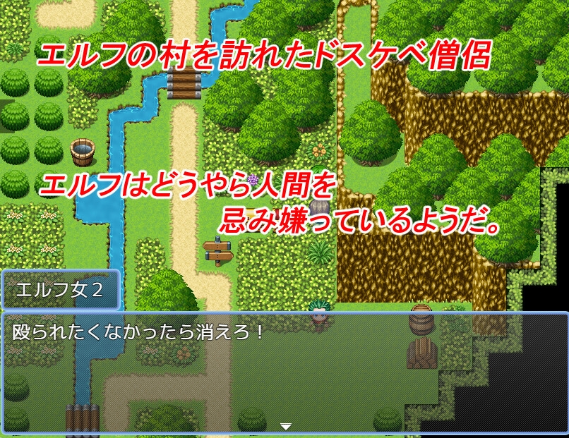 ドスケベ僧侶の憂鬱