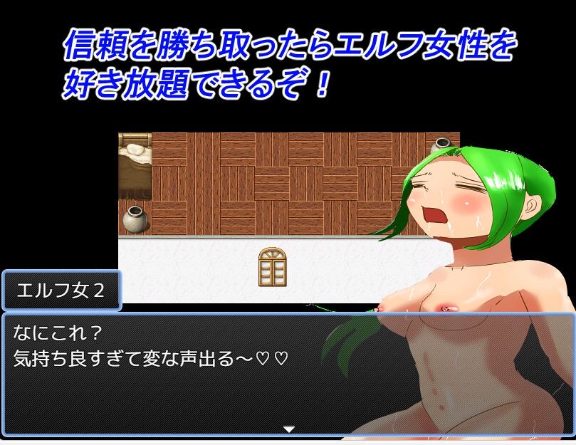 ドスケベ僧侶の憂鬱